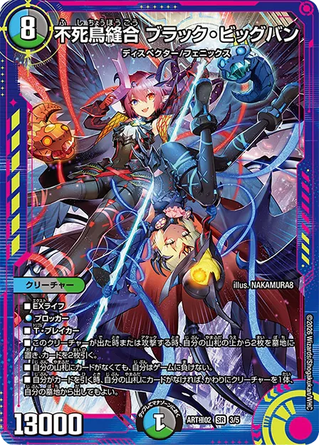 DMART GOKU-02 Kami Art GOKU Neon Light Girls — Dystopia Disrespect