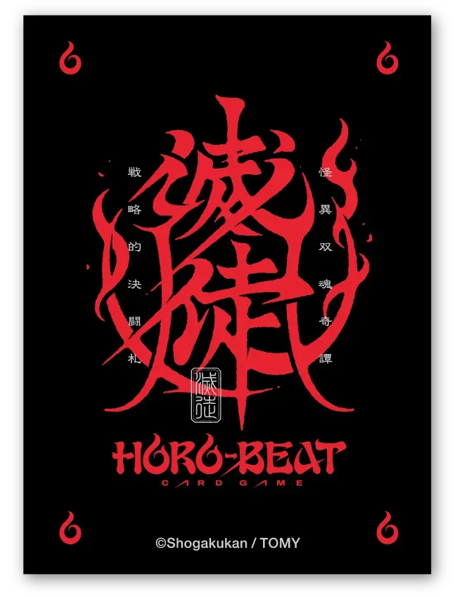 HORO-BEAT DX Card Sleeve (52 ซอง)