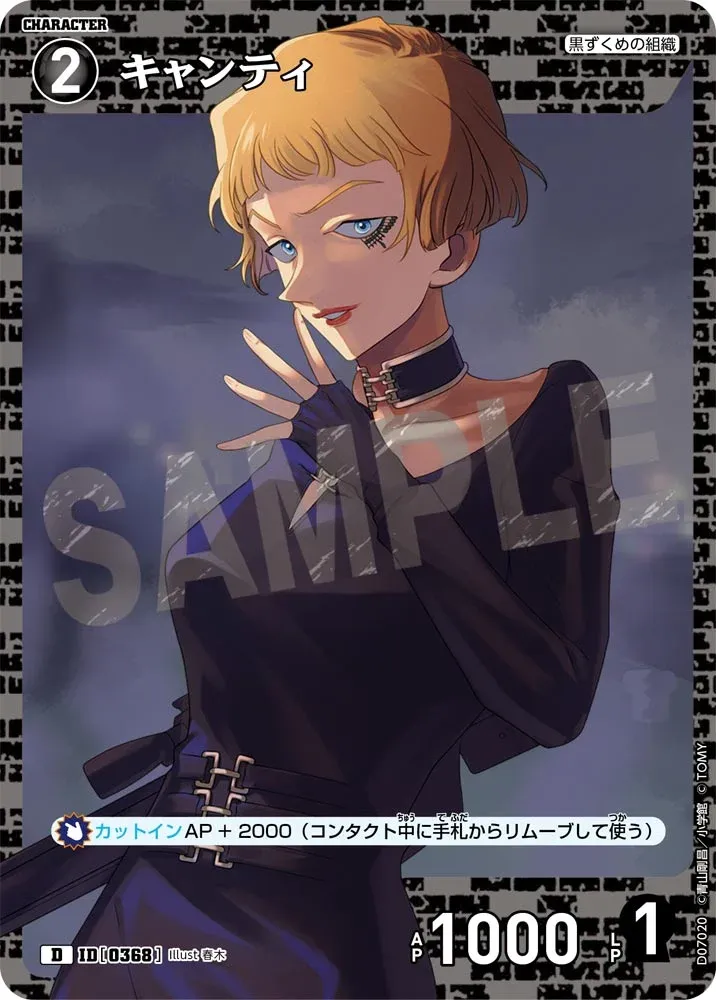 เคียนตี