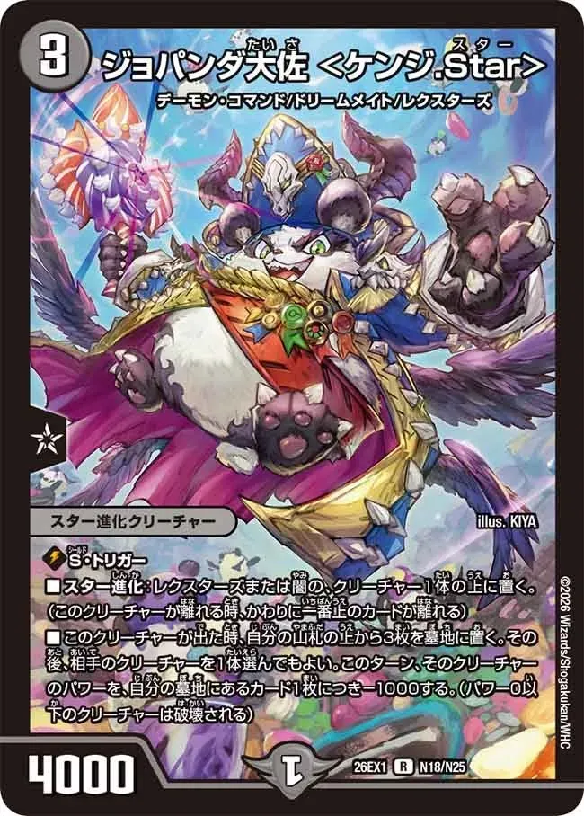 Colonel Jopanda <Kenji.Star>