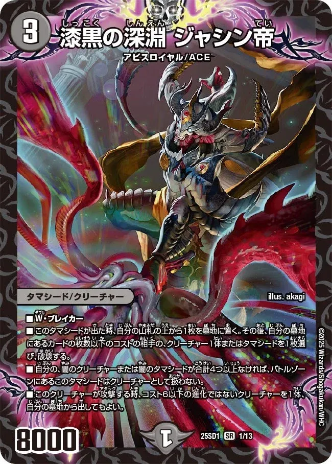 Jashin Emperor, Abyssal Darkness
