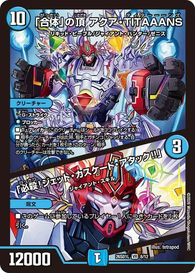 Aqua Titaaans, Zenith of "Combine"