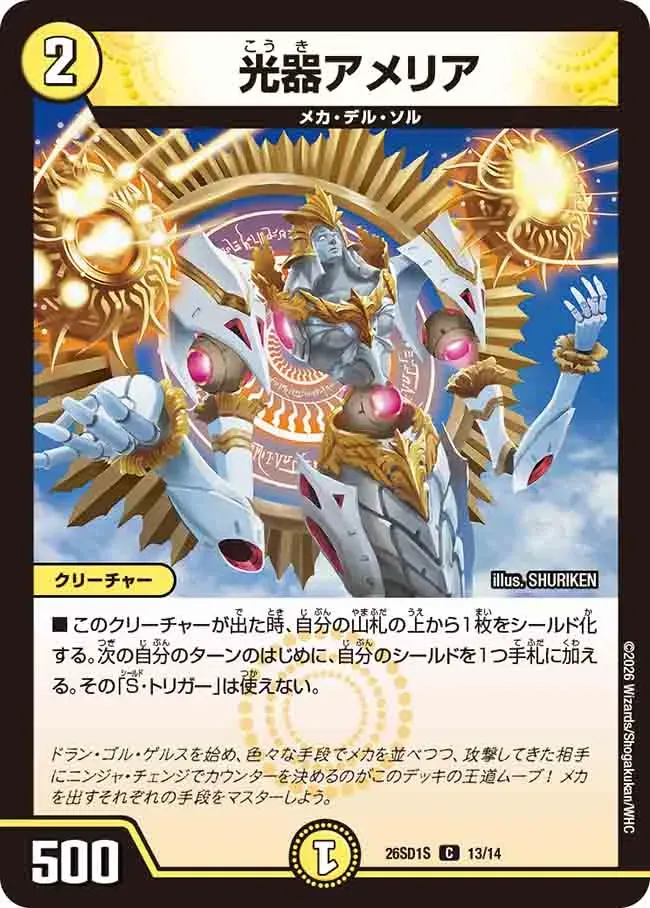 Amelia, Channeler of Suns