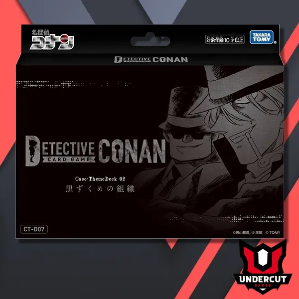 CT-D07 Black Organization Starter Deck