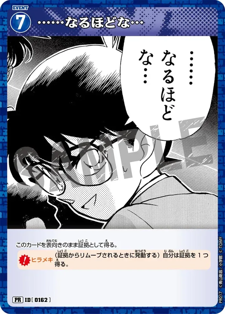 ……อย่างนี้นี่เอง…