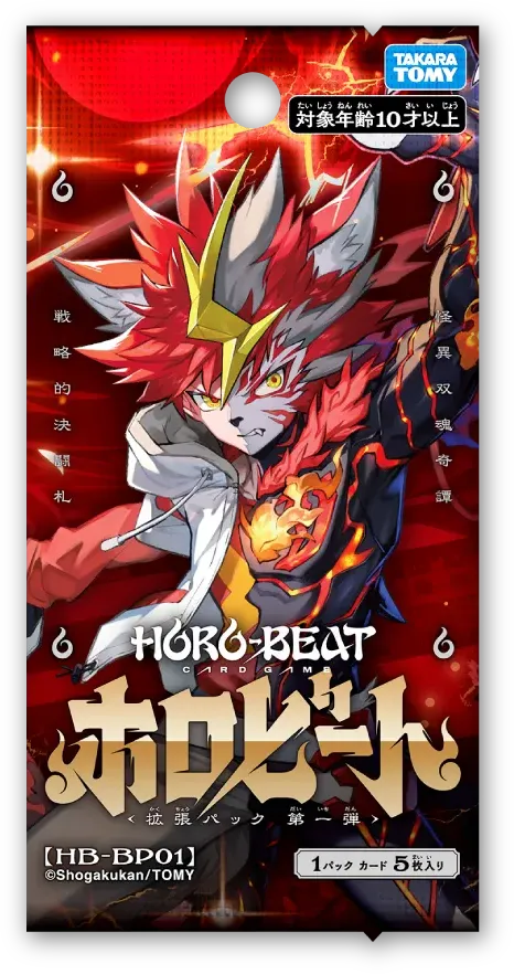 HORO-BEAT HB-BP01 Booster Pack (ซองแยก)
